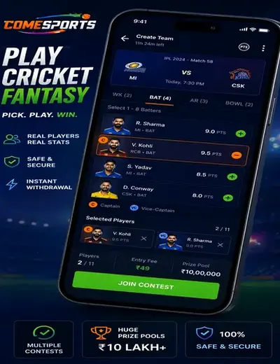Wwwwinmi (win mi) fantasy cricket & matchday visual 2